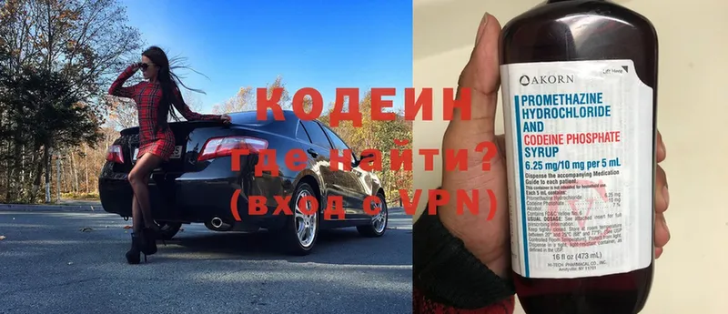 Codein Purple Drank  это Telegram  Калтан 