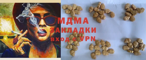 мяу мяу кристалл Баксан