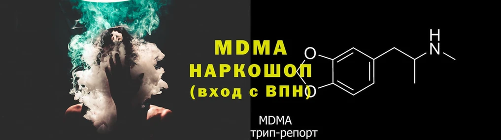 MDMA VHQ  Калтан 